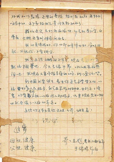 深度解析：足球转会背后的商业逻辑 - 开云